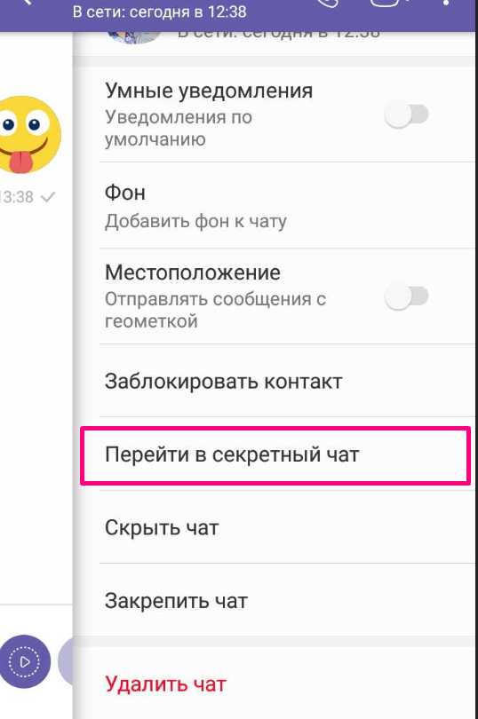 Что такое дудл в viber