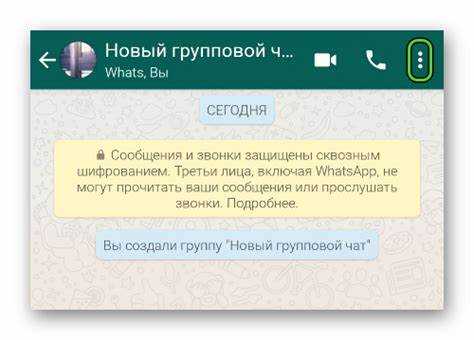 Что такое экспорт чата в whatsapp