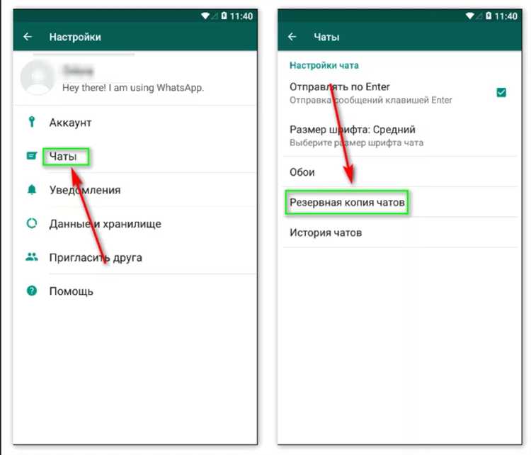Какие форматы файлов данных использует WhatsApp для резервных копий