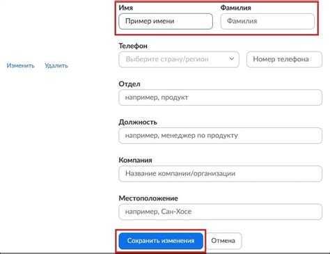 Как закрепить персональную ссылку для постоянного использования
