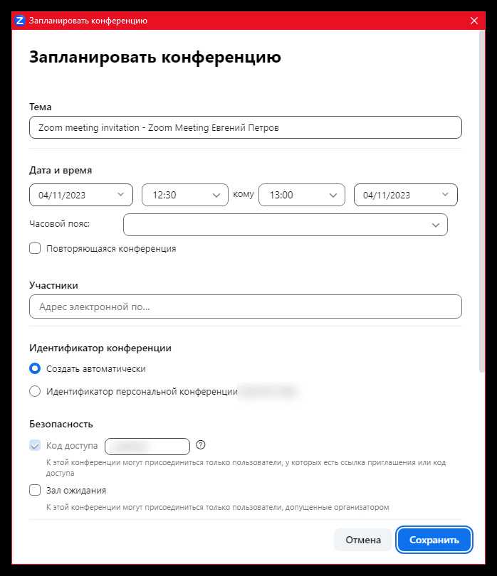 Требования к имени персональной ссылки и ограничения на символы