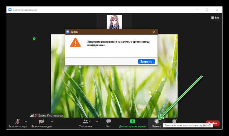 Ключ организатора в Zoom: что это и как использовать