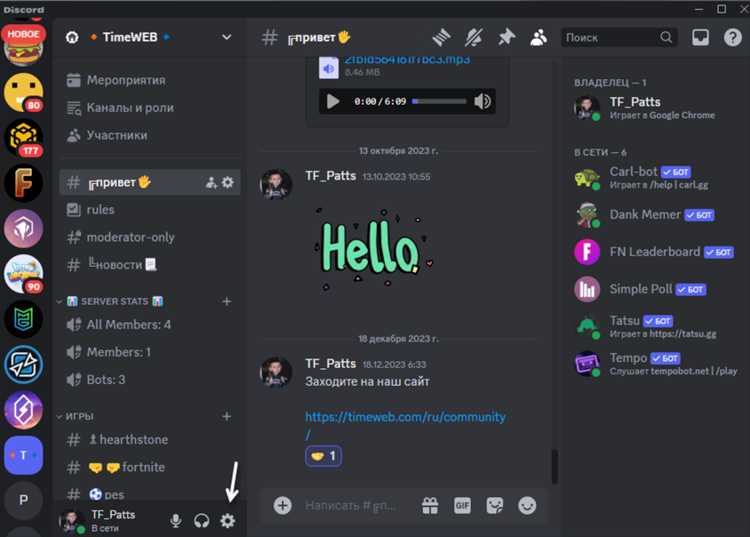 Как настроить двухфакторную аутентификацию для получения кода безопасности