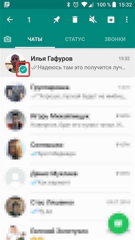 Что такое комната в whatsapp