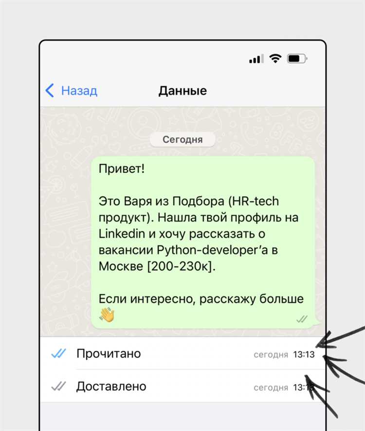 Какие типы сообщений могут быть классифицированы как критические