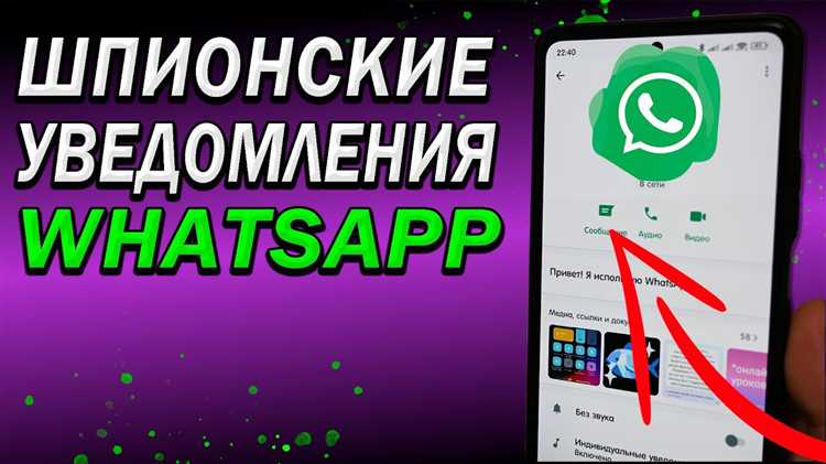 Рекомендации по использованию критических уведомлений в WhatsApp для бизнеса