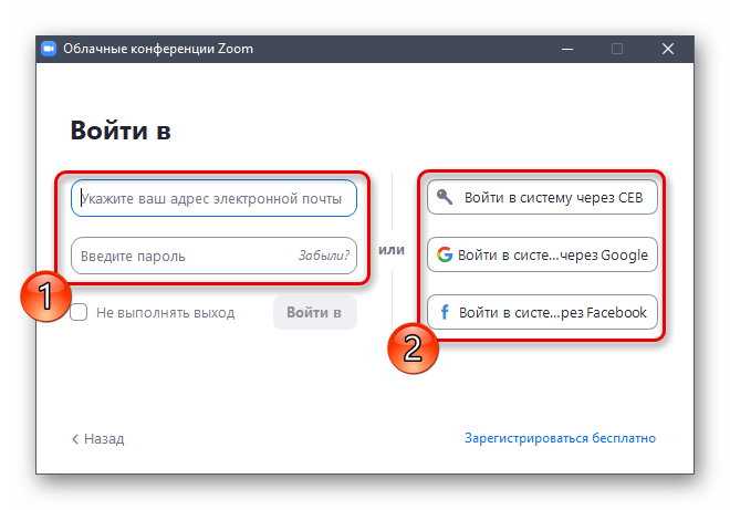 Как запросить актуальные данные о конференции у организатора