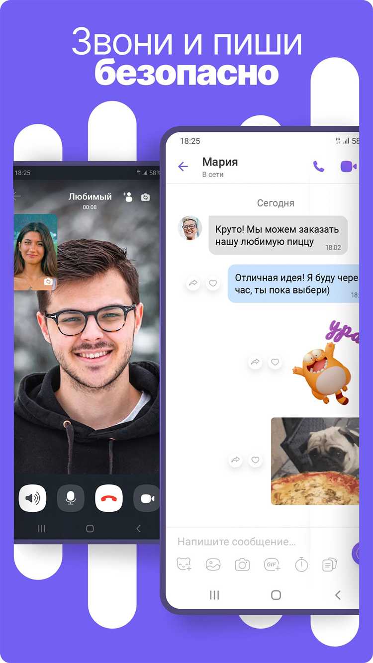 Что такое rakuten viber