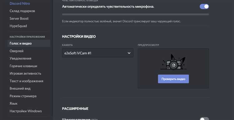 Как отключить режим стримера и вернуть стандартные настройки