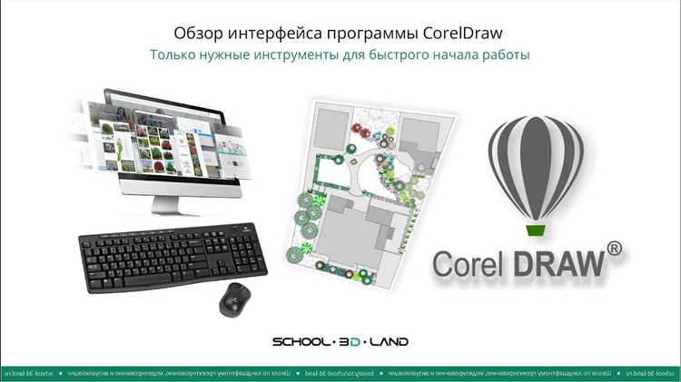 Применение ролловера для создания интерактивного меню