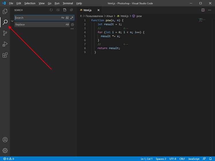 Особенности использования sh x в скриптах Visual Studio