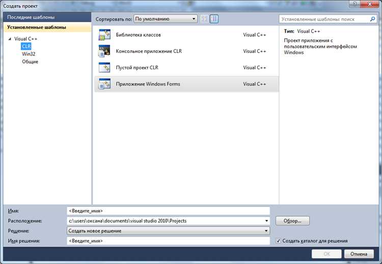 Основные ошибки при использовании sh x и способы их устранения