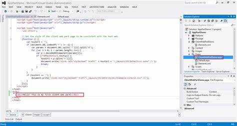 Что такое sh x в visual studio
