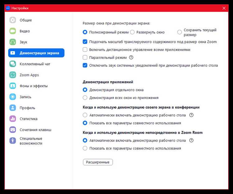 Как администратор может изменить штат пользователя