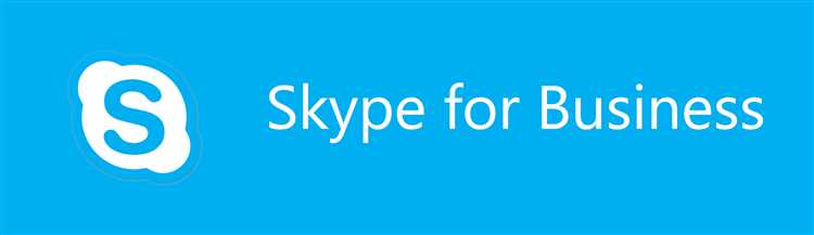 Безопасность и контроль доступа в Skype for Business