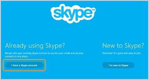 Что такое skype и как им пользоваться
