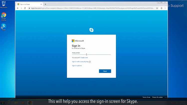 Как передать свой Skype ID другому человеку