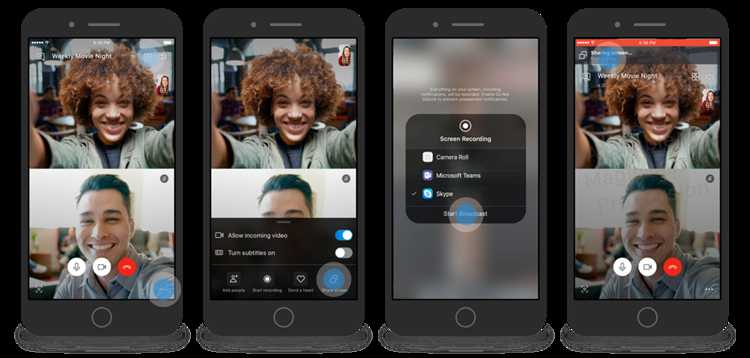 Интеграция Skype Preview с другими сервисами Microsoft