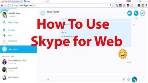 Как запустить Skype Web Control без установки приложения