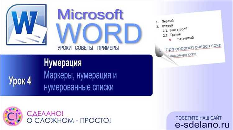 Использование символов заполнения между табуляцией