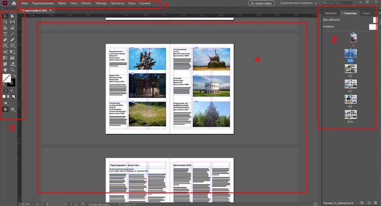 Что такое табуляция в indesign