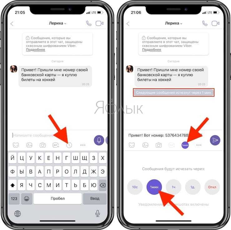 Как подключен Tenor к Viber и кто обеспечивает показ GIF