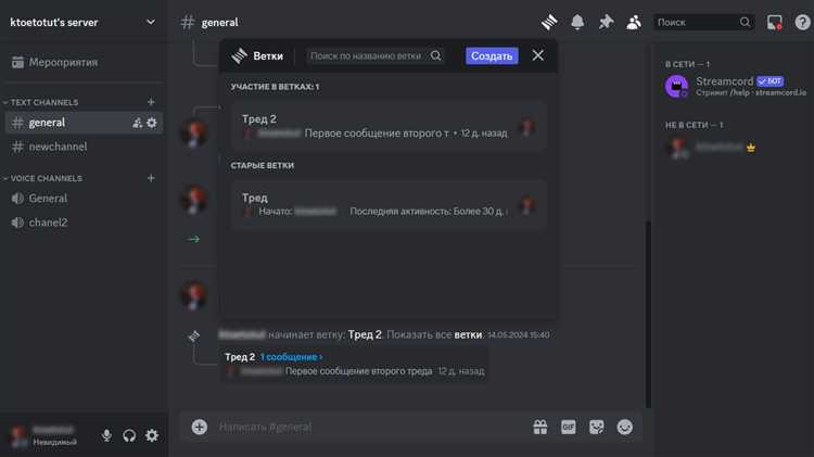 Какие действия нарушают Условия обслуживания Discord