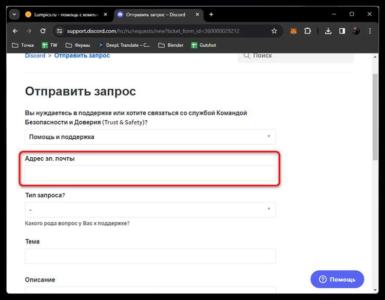 Что дает участие в серверах и как учетная запись с этим связана
