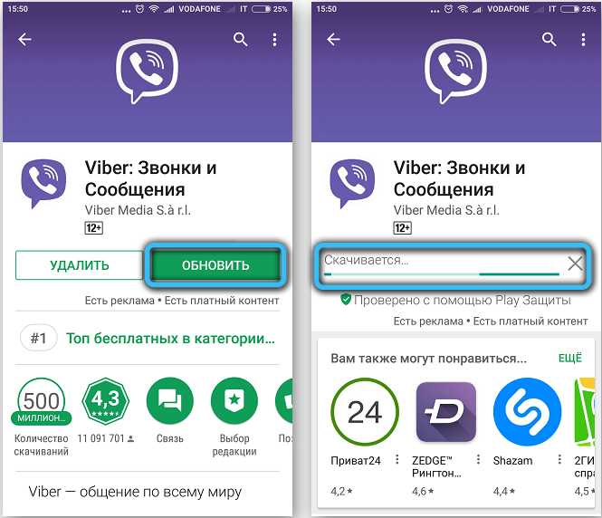 Как настроить Viber для использования на ПК