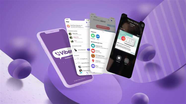 Как активировать и применить маску в чате Viber
