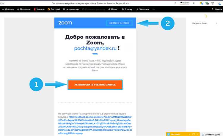 Демонстрация экрана и совместная работа с документами