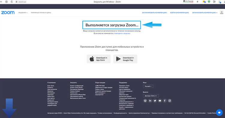 Как обеспечить безопасность на встречах Zoom: настройки и рекомендации