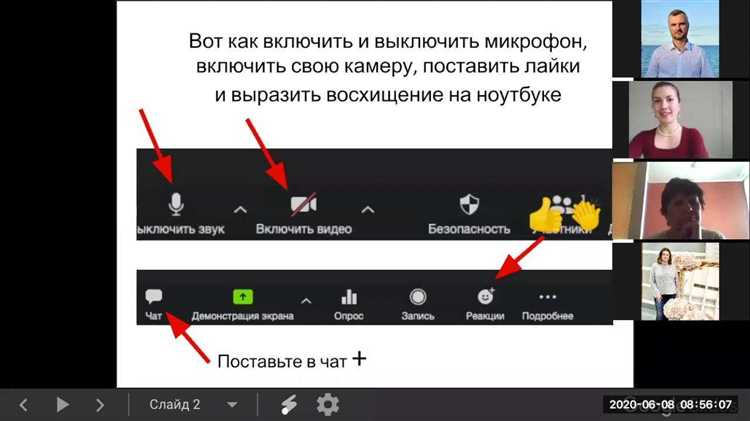 6. Дополнительные настройки безопасности