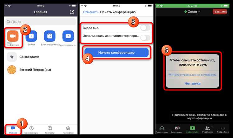 Настройка функции увеличения на iOS