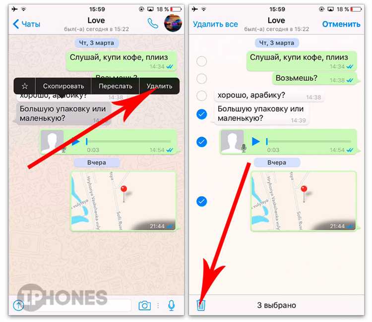 Что означает звездочка рядом с сообщением в WhatsApp