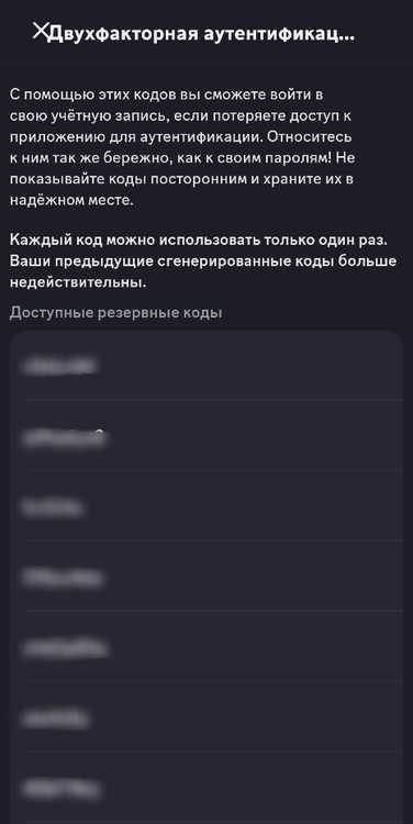 Как получить код безопасности на электронную почту