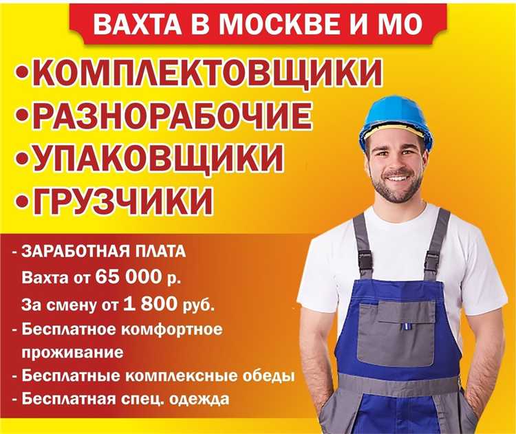 Что за подработка в whatsapp отзывы