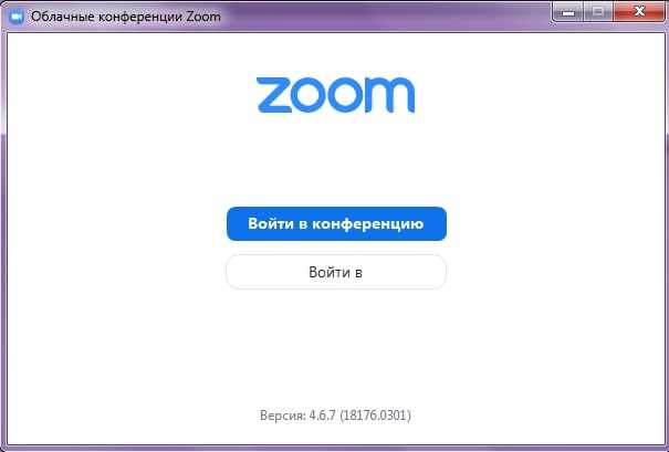 Совместная работа с документами в Рэш