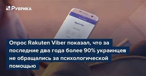 Как отправлять файлы, фото и видео через Viber