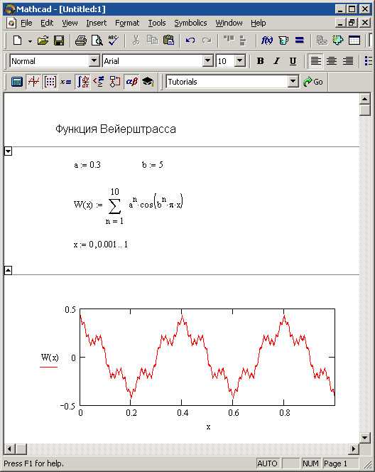 Для чего нужен программный продукт mathcad