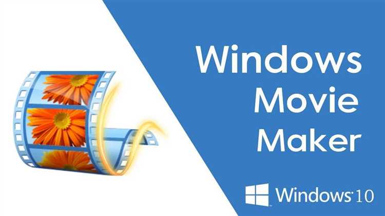 Как импортировать и организовать видеофайлы в Windows Movie Maker