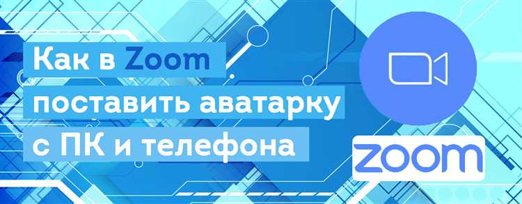 Как создать и запланировать видеоконференцию