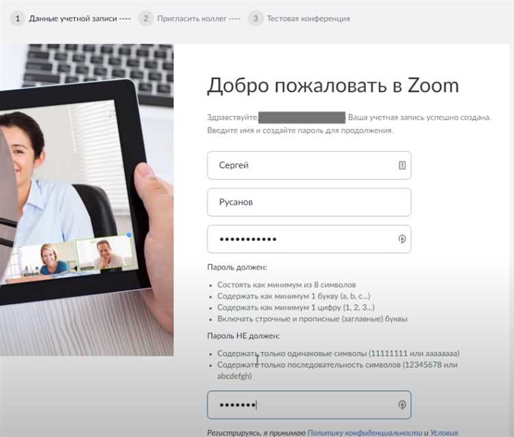Как записывать встречу и сохранять видео