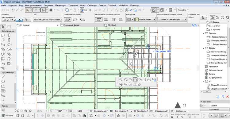 Влияние временных файлов на производительность Archicad