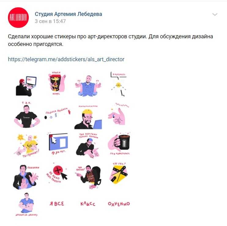 Где найти популярные стикеры через поисковик Telegram