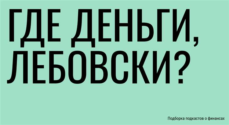 Обмен видео 