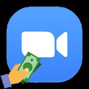 Как искать купоны Zoom на официальном сайте компании