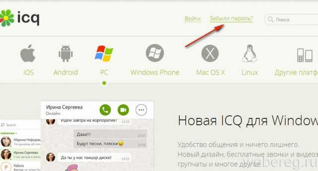 Способы шифрования пароля в ICQ 2003b