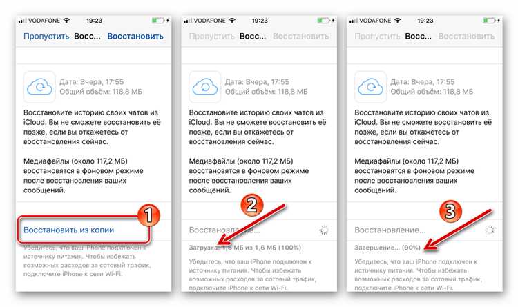 Место хранения переписки в новых версиях ICQ