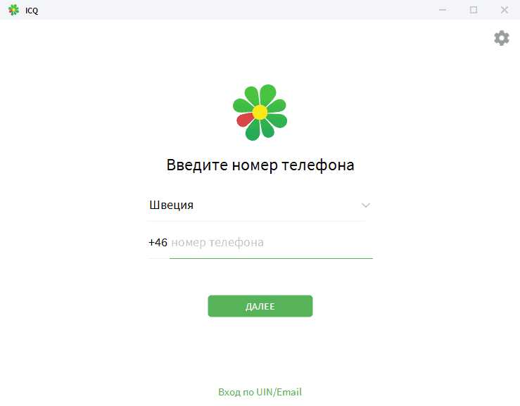 Путь к файлам истории ICQ в macOS и особенности их поиска